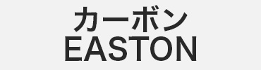 EASTON