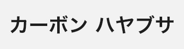 ハヤブサ