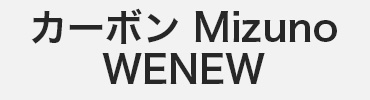 WENEW