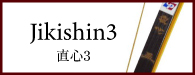 Jikishin3 直心３