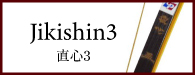 Jikishin3 直心３