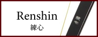 Renshin 練心