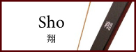 Sho 翔