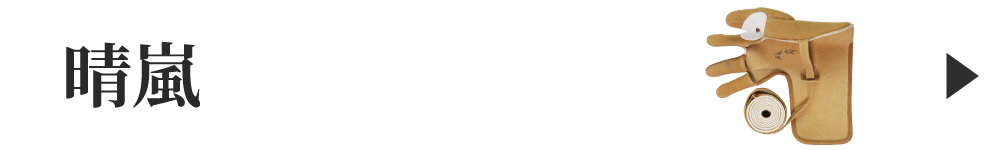 記念品　装飾用　蟇目矢　 約90cm 飾り矢 蟇目鏑矢 ひきめかぶらや 矢 記念矢 桐箱ケース入り 大会