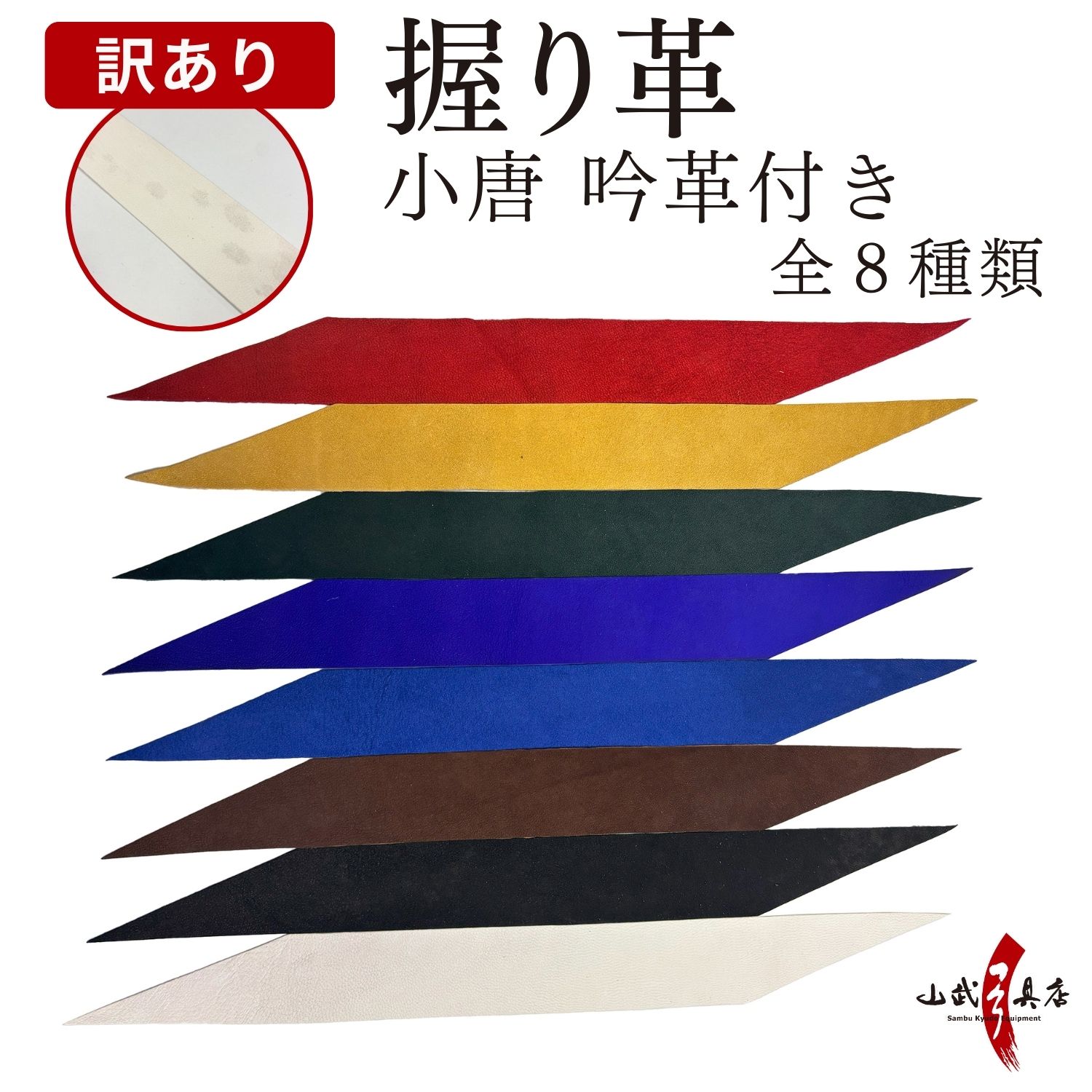 小唐