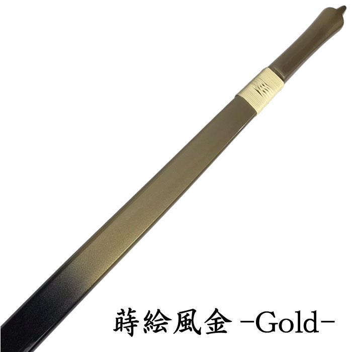 特製 粋 並寸 改元記念色 皇