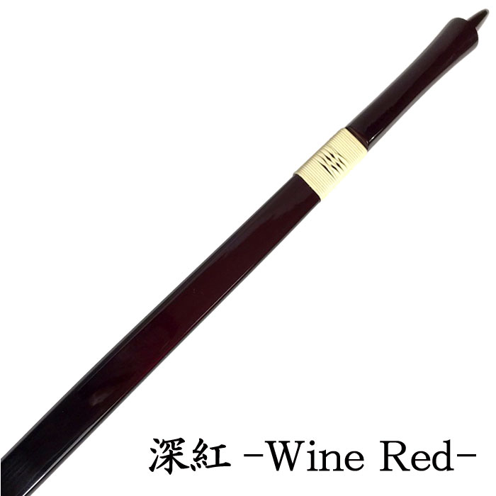 特製 粋 並寸 改元記念色 皇