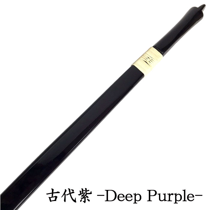 特製 粋 並寸 改元記念色 皇