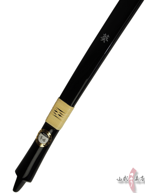 葵 二寸伸 ブラック 弓道 弓 商品番号A-140【代金引換で送料無料!】 弓具 海外発送 山武弓具店