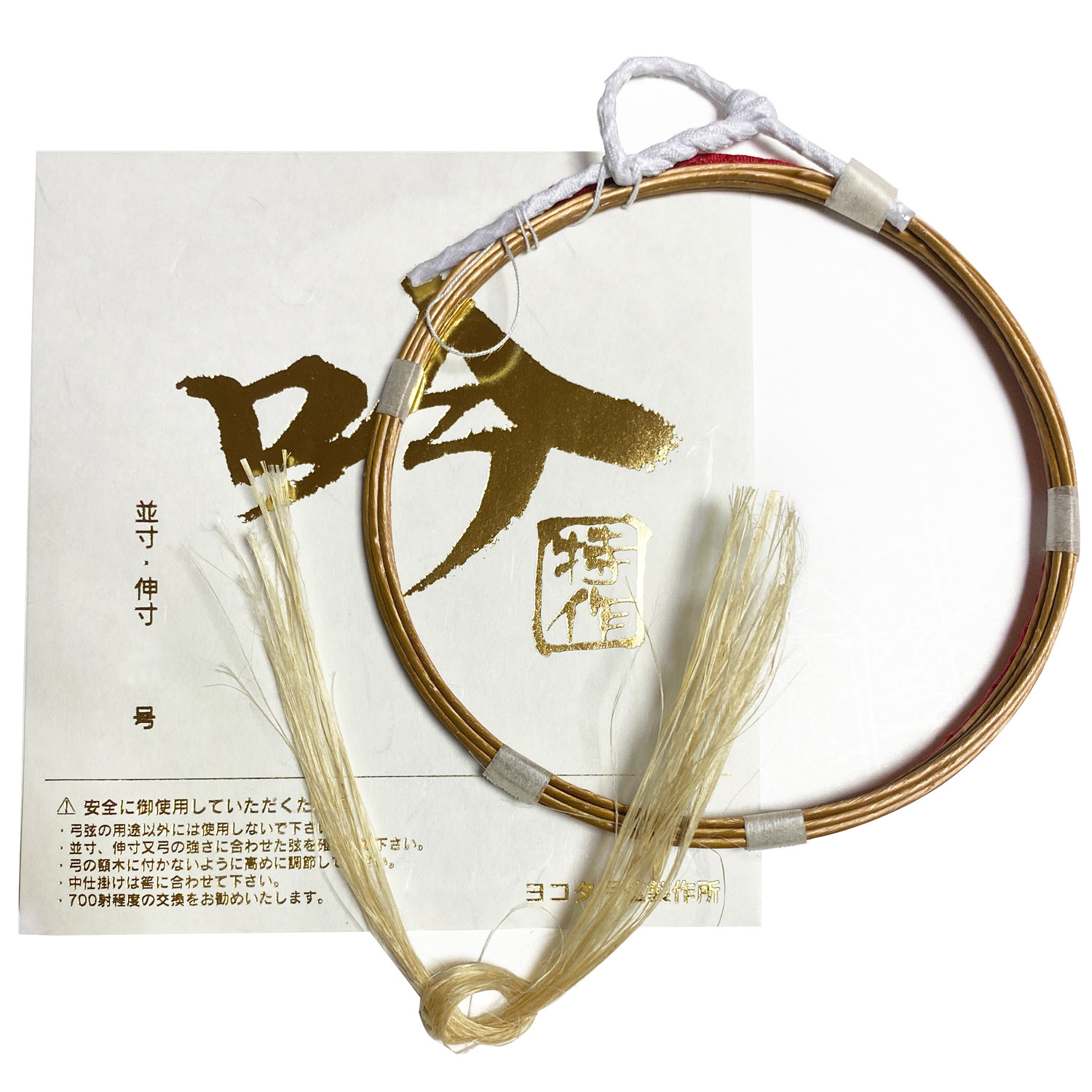 特作　吟　１本入り