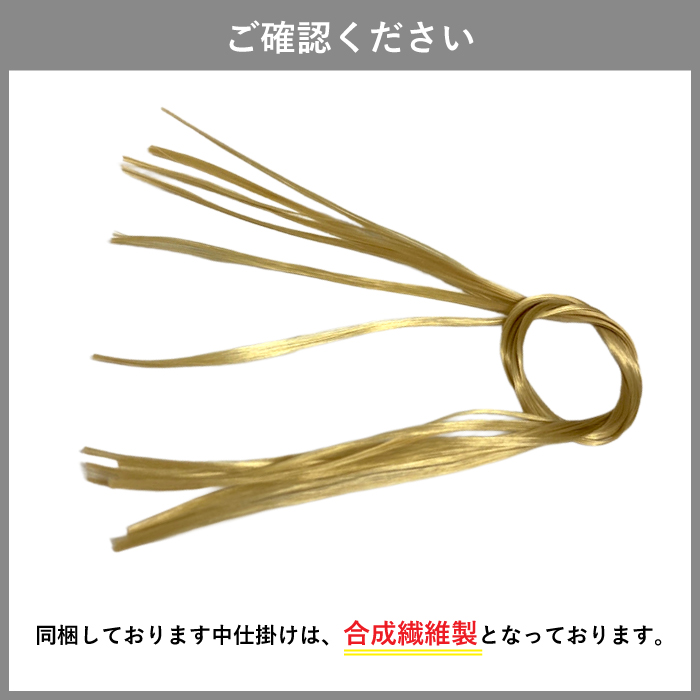 天弓飛翔弦