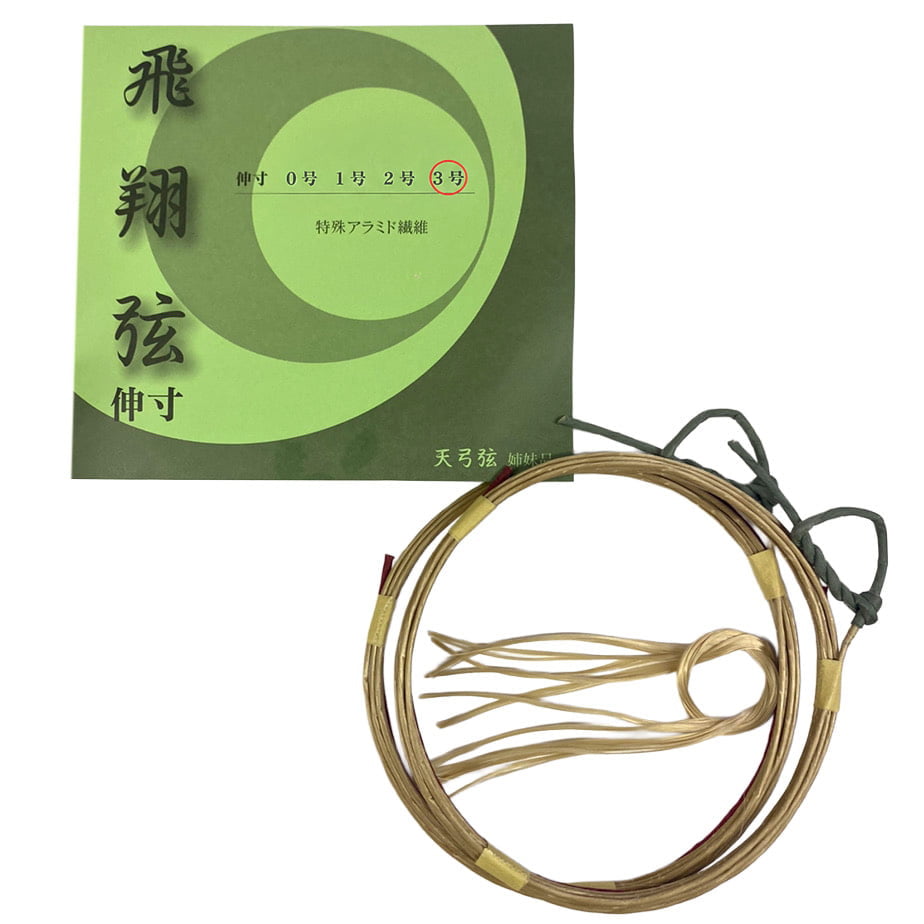 飛翔弦