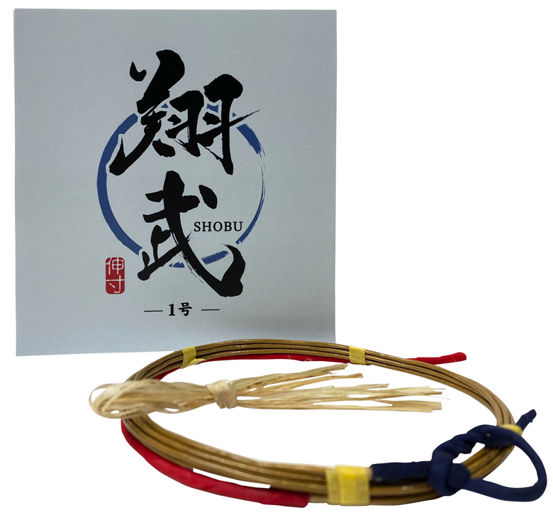 翔武 （しょうぶ） 弦 1本入り 並寸・二寸伸 山武弓具店 オリジナル弦 【C-190】【ネコポス対象】