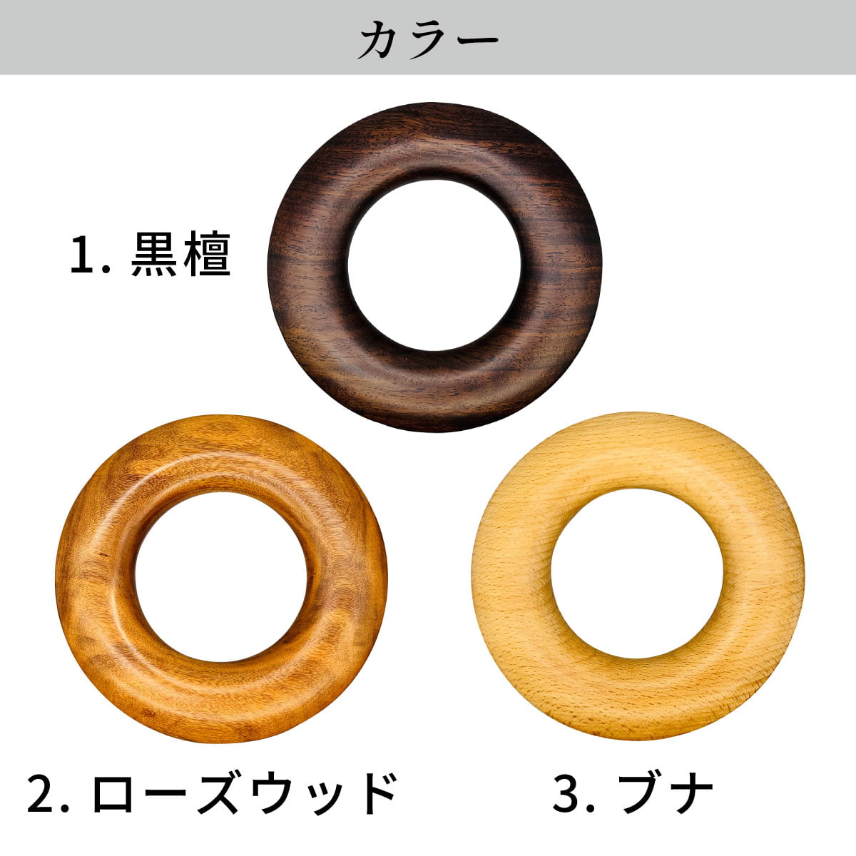 C-351 木製弦巻
