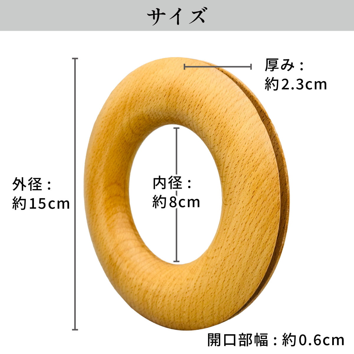 C-351 木製弦巻