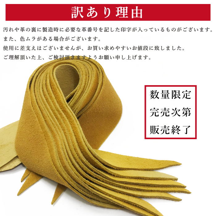 訳あり握り革