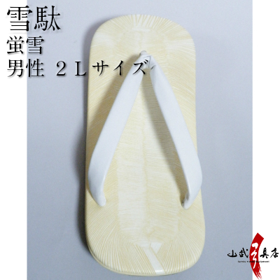 h110u