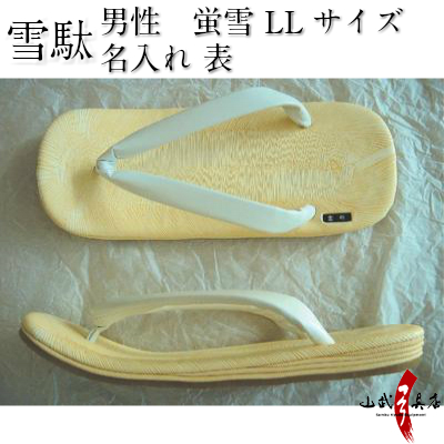 h110u