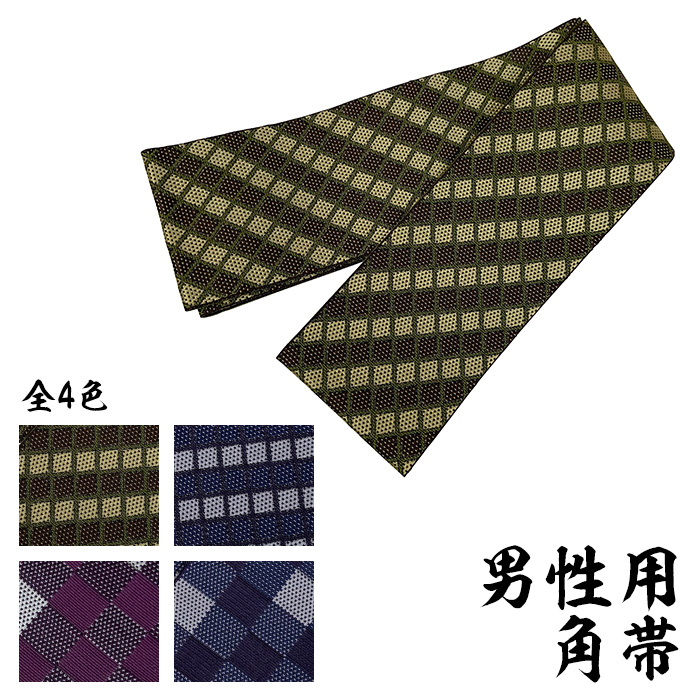 弓道 弓道帯 H-211 男性用帯 高級袋帯 龍/鱗 全5色