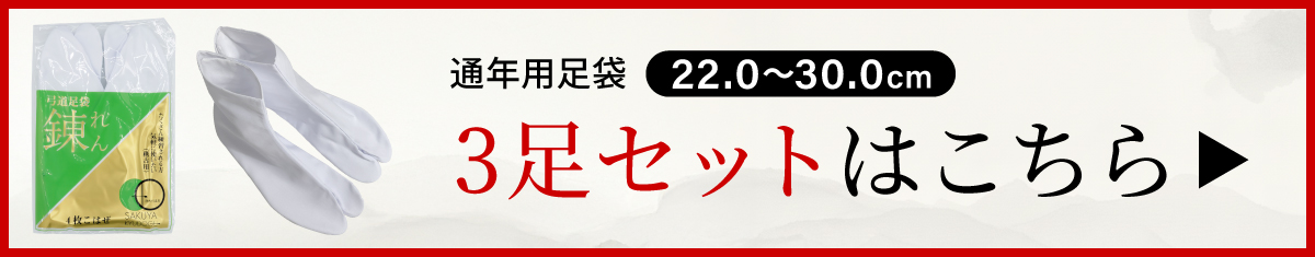 単品