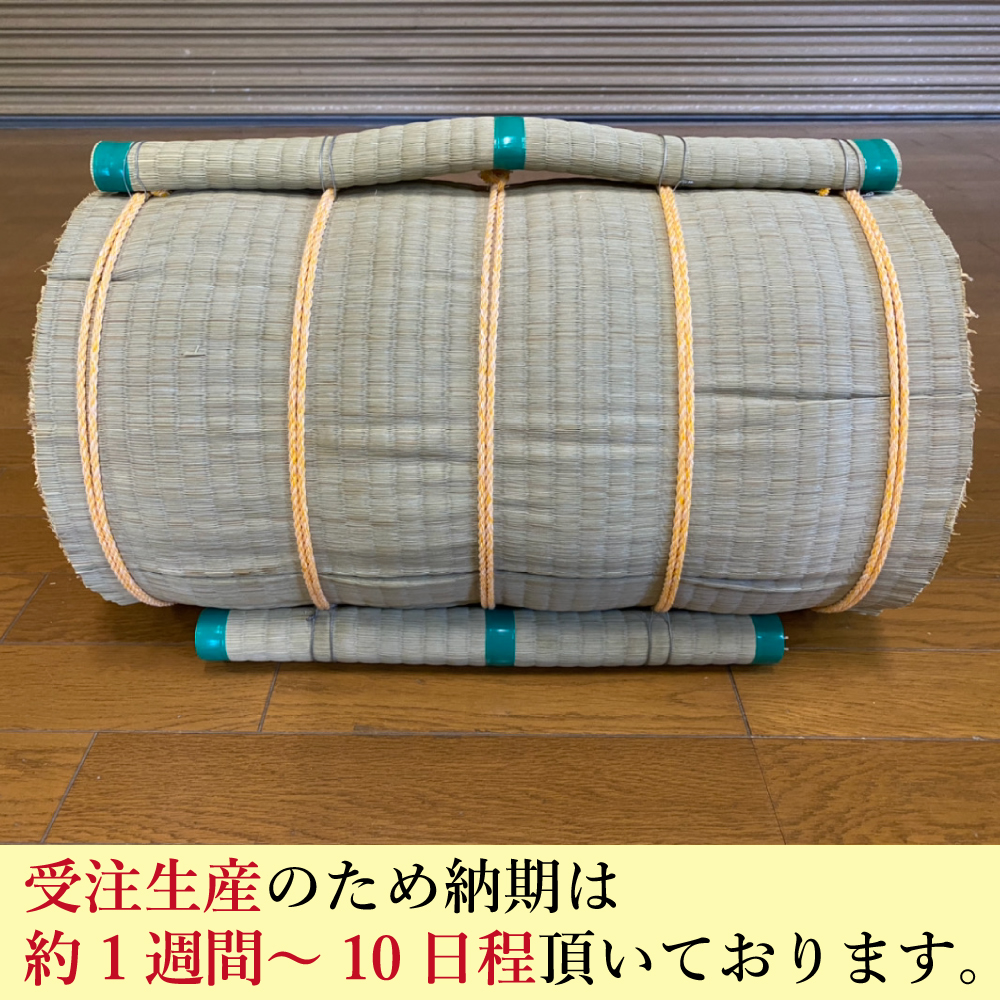 弓道 巻藁 四半的用 ゴザ仕様 【サイズ】直径約30cm 長さ約50cm 重さ約6.5kg