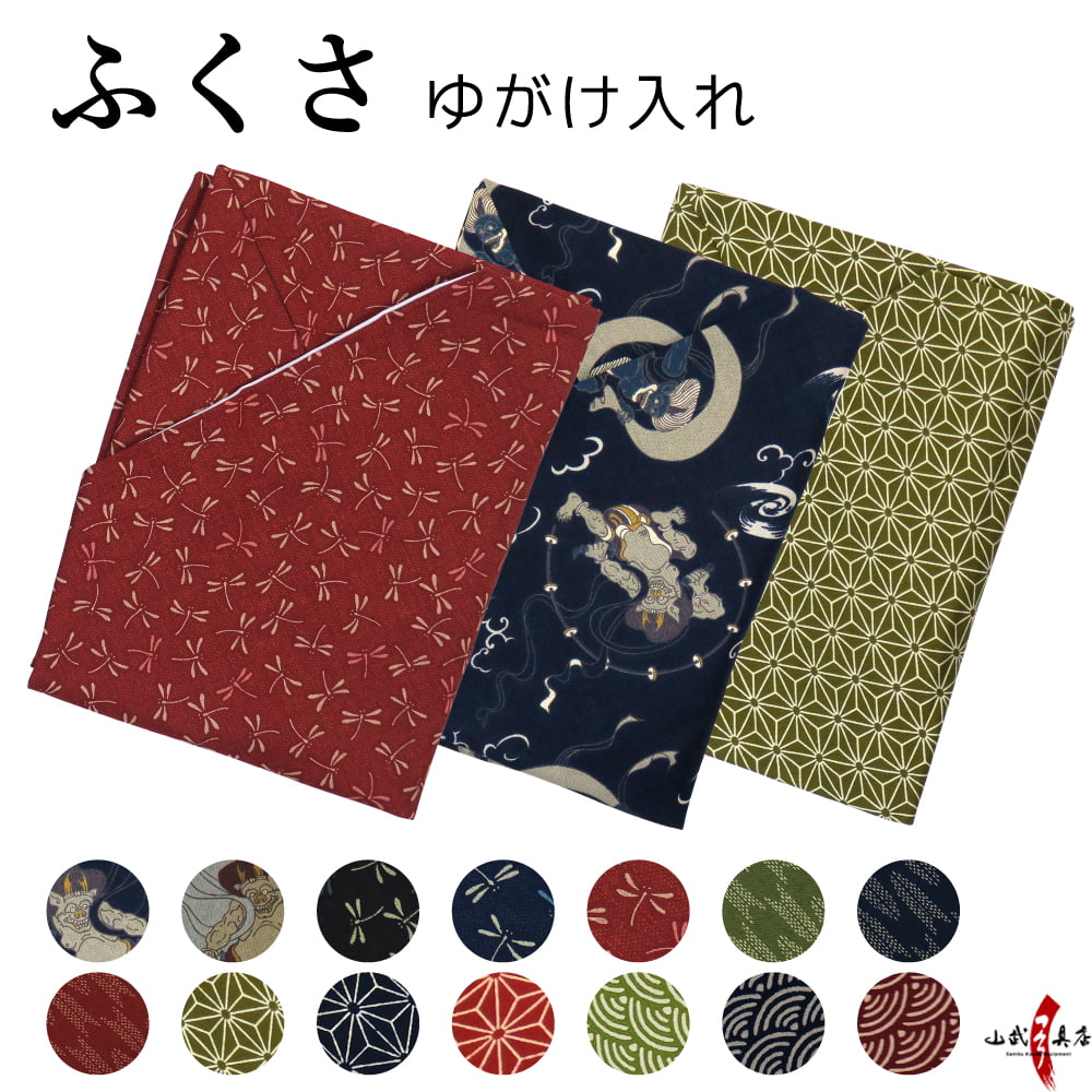 ふくさ J-132