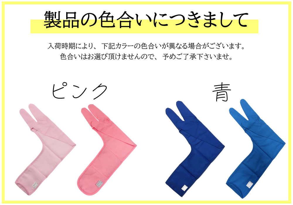 J-151_ピンクの色合い