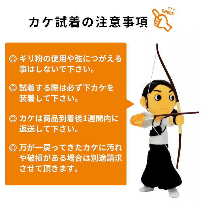 学校様限定 翔鳳堅帽子 三つ 並 採寸選び