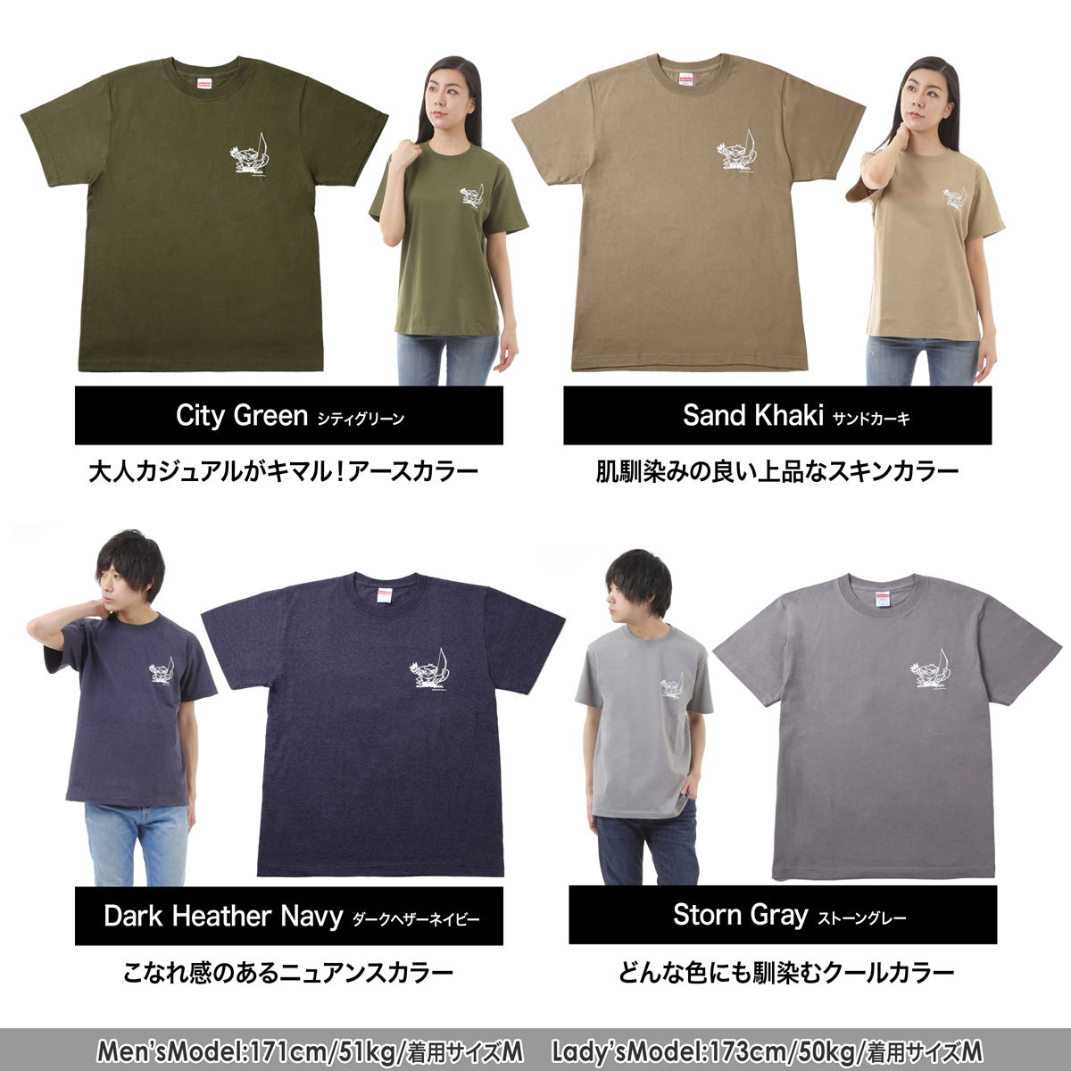 さんぶくん Tシャツ S/M/L/XL 男女兼用