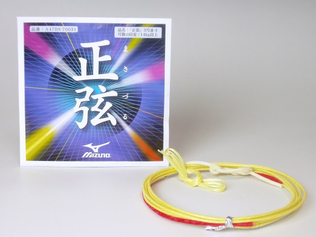 正弦