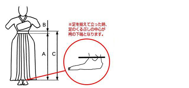 袴 鷹印金色 20～23号