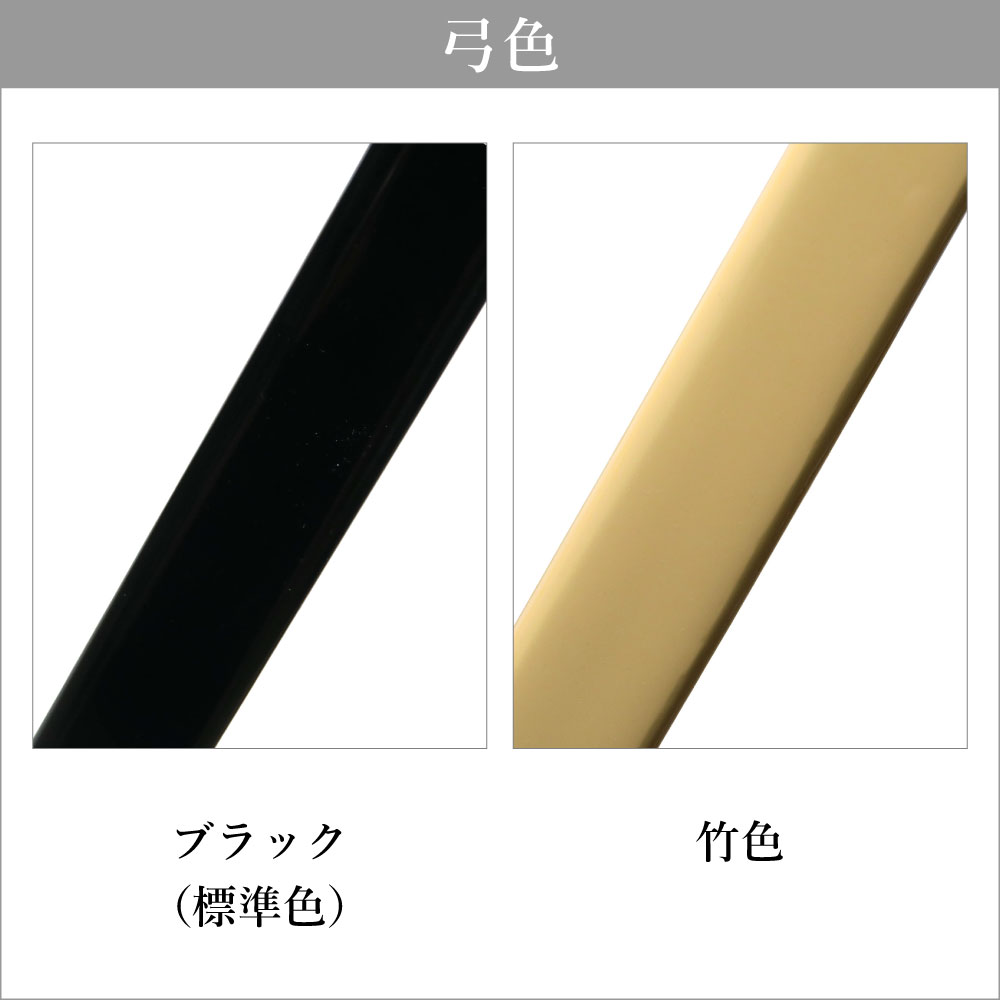 竹色
